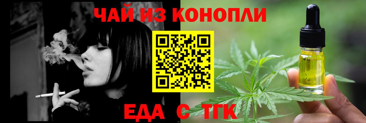 Canna-Cookies марихуана  Вход с VPN  Саяногорск 