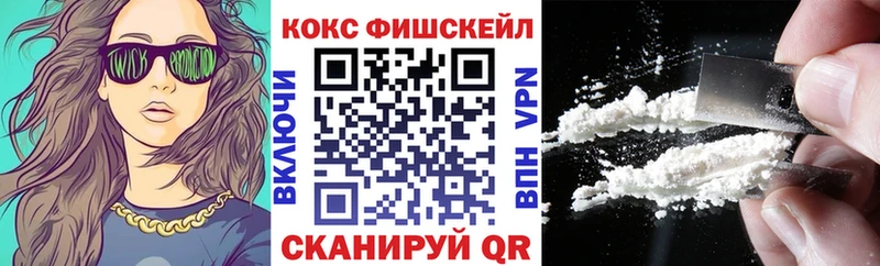 маркетплейс клад Саяногорск Cocaine FishScale