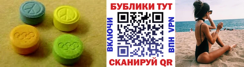 ЭКСТАЗИ 300 mg  наркошоп  Саяногорск 