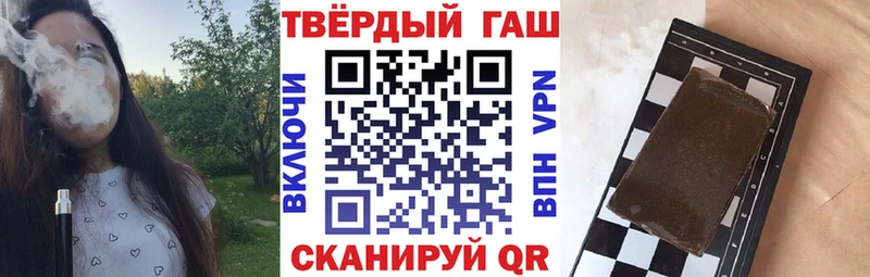 Гашиш Premium  ссылка на мегу ссылки  Саяногорск  как найти наркотики 
