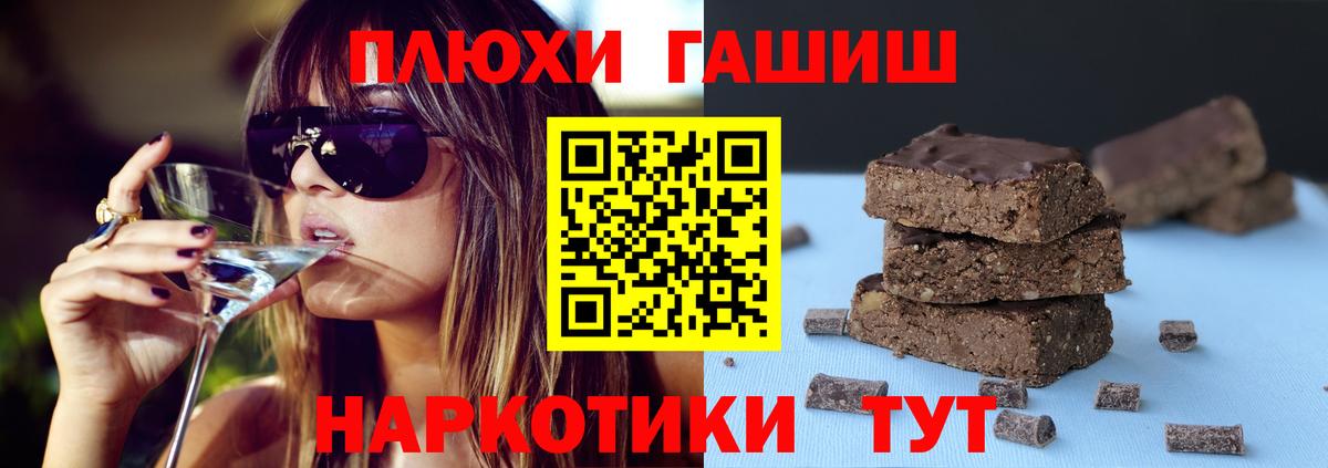 Гашиш  Гашиш гашик  Саяногорск  Вход с VPN  ГАШ гарик 