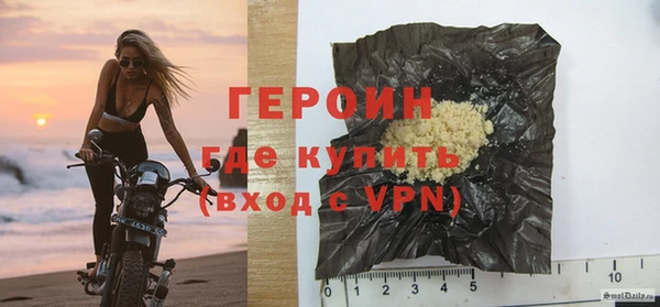 дистиллят марихуана Покровск