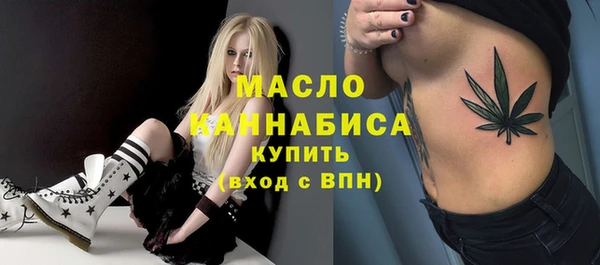 амфетамин Ленинск-Кузнецкий