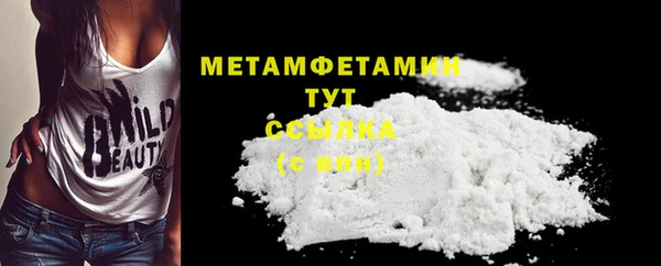 spice Ленинск