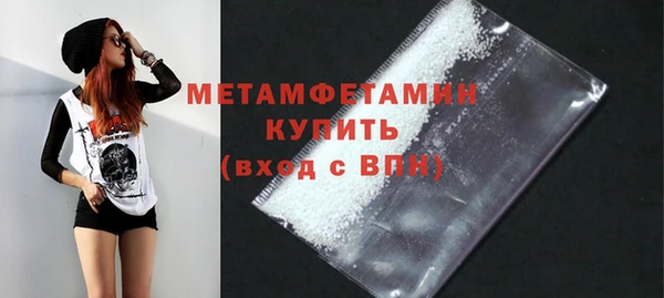 spice Ленинск