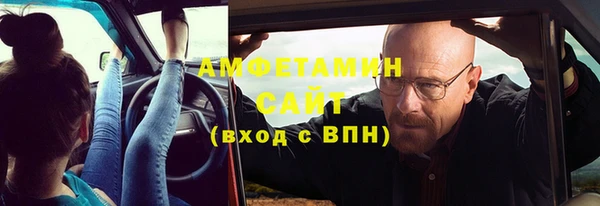 трава Пестово