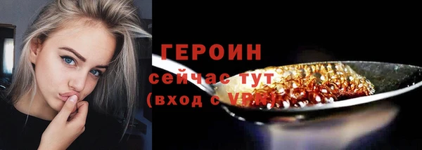 дистиллят марихуана Покровск