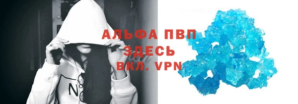 трава Пестово
