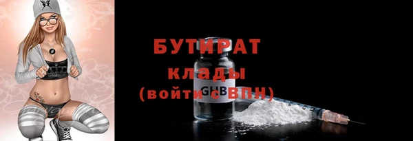 дистиллят марихуана Покровск