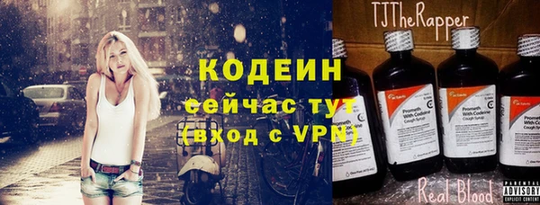 дистиллят марихуана Покровск
