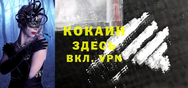 COCAINE Пересвет