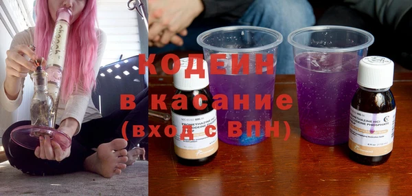 дистиллят марихуана Покровск