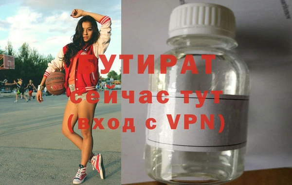 дистиллят марихуана Покровск
