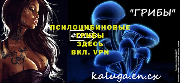 амфетамин Ленинск-Кузнецкий