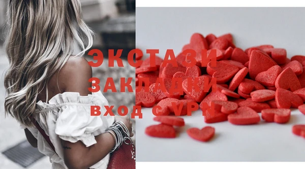 ешки Покачи
