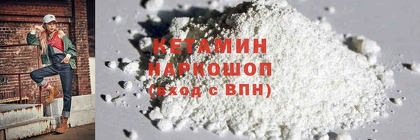 COCAINE Пересвет