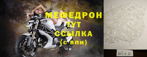 дистиллят марихуана Покровск