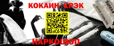 гашишное масло Донской