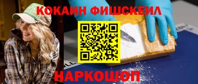молекула духа Донецк