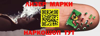 молекула духа Донецк