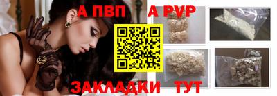 молекула духа Донецк