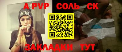 молекула духа Донецк