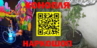 гашишное масло Донской