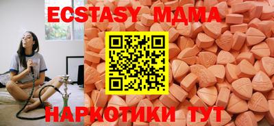 гашишное масло Донской