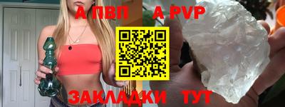 молекула духа Донецк