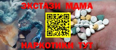 молекула духа Донецк