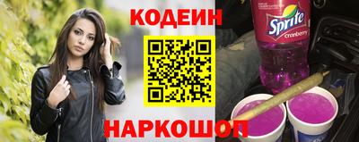 молекула духа Донецк