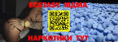 молекула духа Донецк