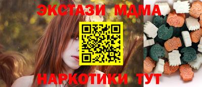молекула духа Донецк