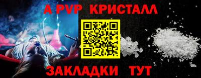 молекула духа Донецк