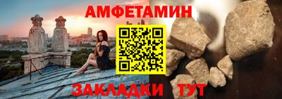 молекула духа Донецк