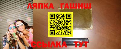 гашишное масло Донской