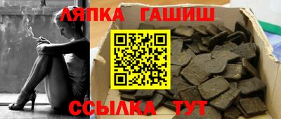 гашишное масло Донской