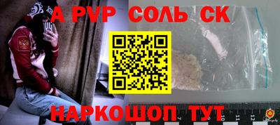 гашишное масло Донской