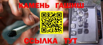 молекула духа Донецк