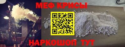молекула духа Донецк