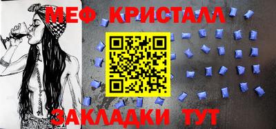 а пвп мука Жуковский