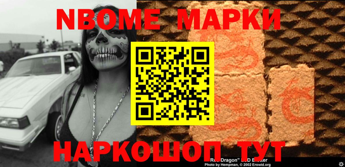 LSD-25 экстази кислота Саяногорск