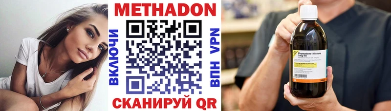 цены наркотик  Саяногорск  Метадон белоснежный 