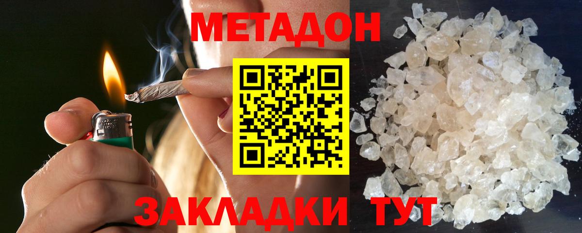 MDMA  Вход с VPN  Меф   Саяногорск  КОКАИН  МАРИХУАНА  МЕТ 