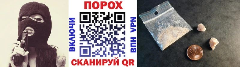 мориарти как зайти  Саяногорск  Первитин мет 