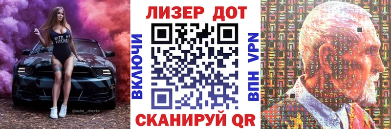 Марки N-bome 1,5мг  где купить наркоту  Саяногорск 