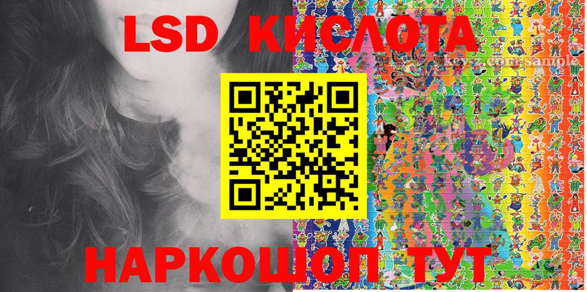 Марки NBOMe 1500мкг Саяногорск