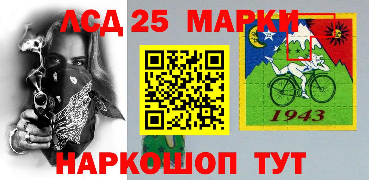 Марки N-bome 1,8мг  Марки NBOMe  Марки N-bome 1,8мг  Саяногорск  Вход с VPN 