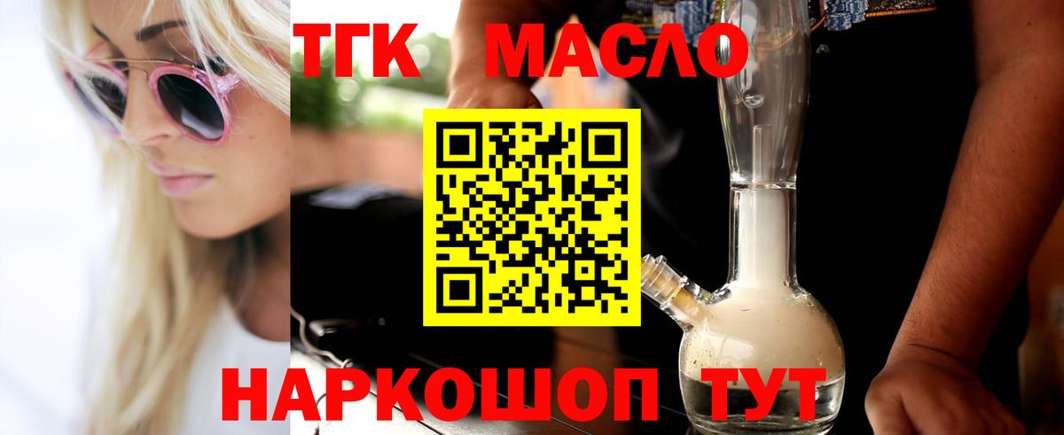 ТГК Wax  Вход с VPN  хочу   Саяногорск 