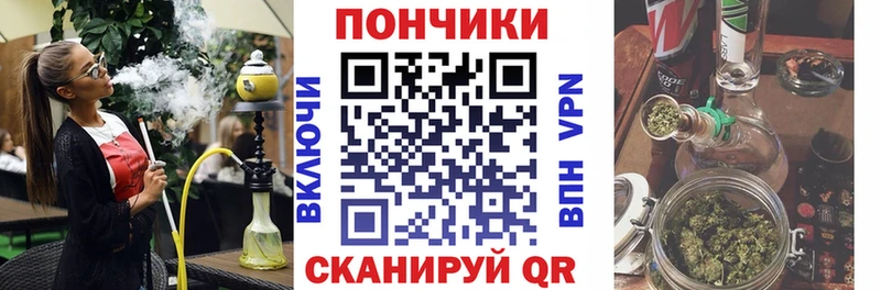 Марихуана Ganja  Саяногорск 